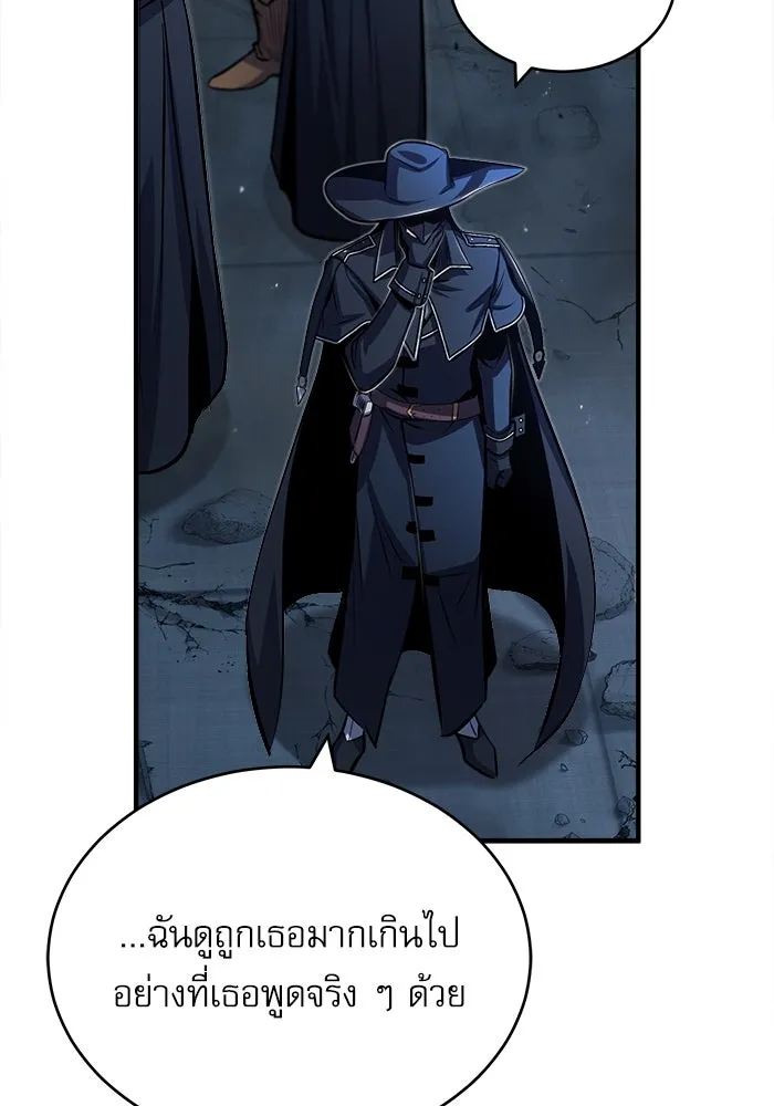 ศาสตราจารย์จำเป็นแห่งอะคาเดมี ตอนที่ 53 รูปที่ 71