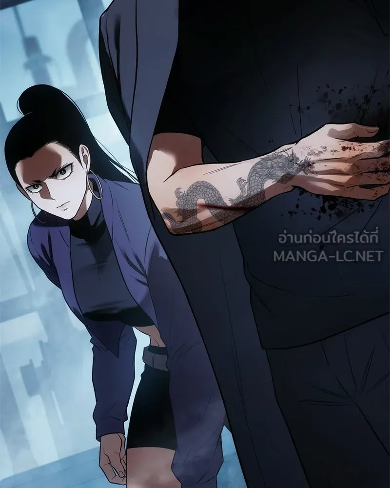แบคXX ตอนที่ 179 รูปที่ 78