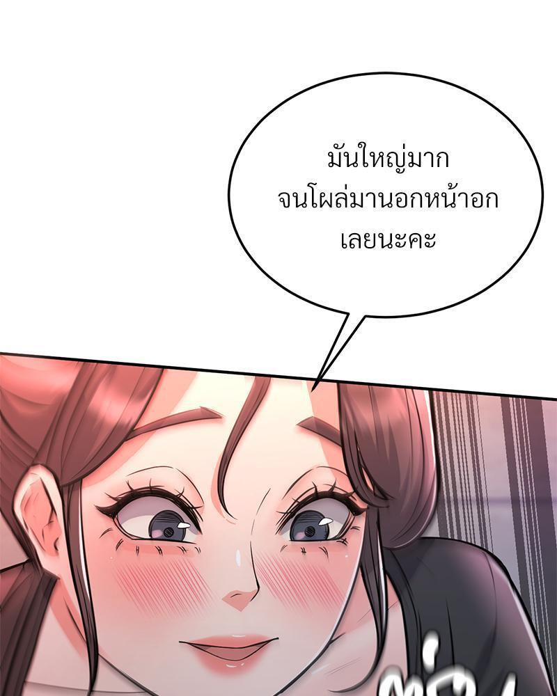 Doujin-Lc- อ่าน โดจิน มังฮวา เกาหลี ญี่ปุ่น จีน แปลไทย My Pillow Business Begins ตอนที่ 1 2 3 4 5 6 7 8 9 10 11 12 13 14 ฟรี ไม่มีโฆษณา อ่าน โดจิน Manhwa เกาหลี ญี่ปุ่น จีน เรามีครบ คัดมาให้เน้นๆ โดจิน 18+ รับประกันความฟินโดย  Doujin Lc