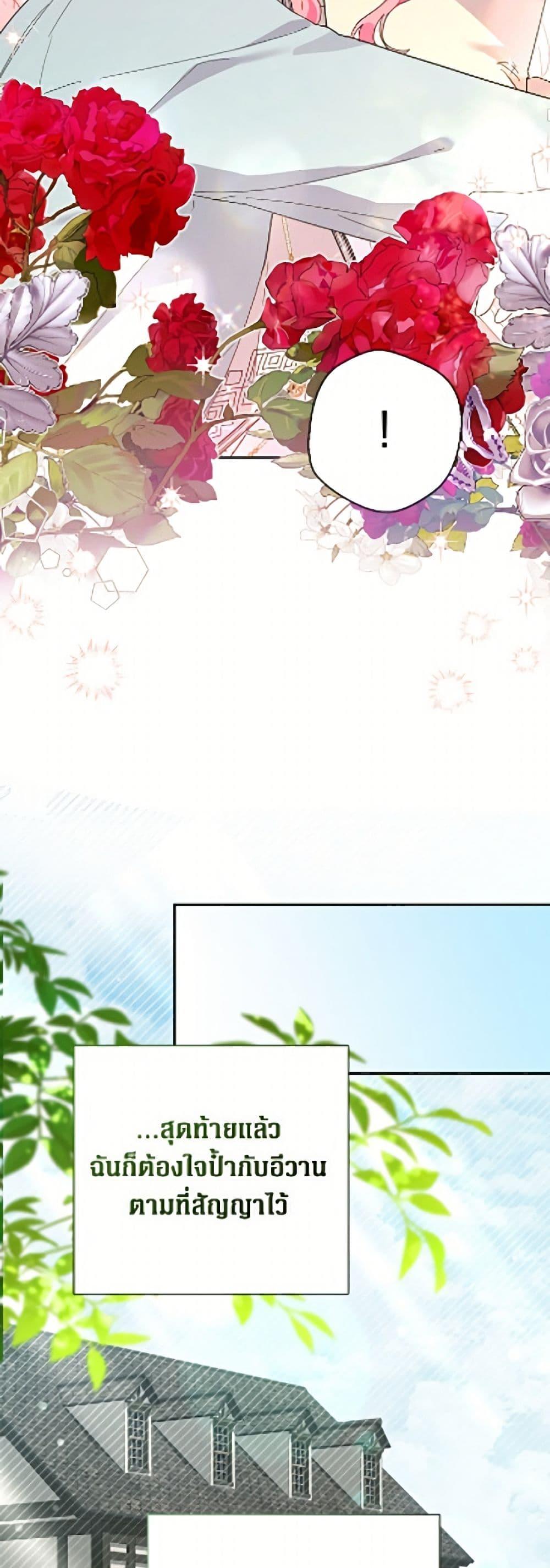 Manga-lc-com อ่านมังงะ อ่านการ์ตูน ออนไลน์ ฟรี The Archvillain’s Daughter-in-Law ตอนที่ 1 2 3 4 5 6 7 8 9 10 11 12 13 14 ฟรี ไม่มีโฆษณา Manga-lc - อ่าน มังงะ อ่าน การ์ตูน ออนไลน์ อ่านมังงะ ฟรี