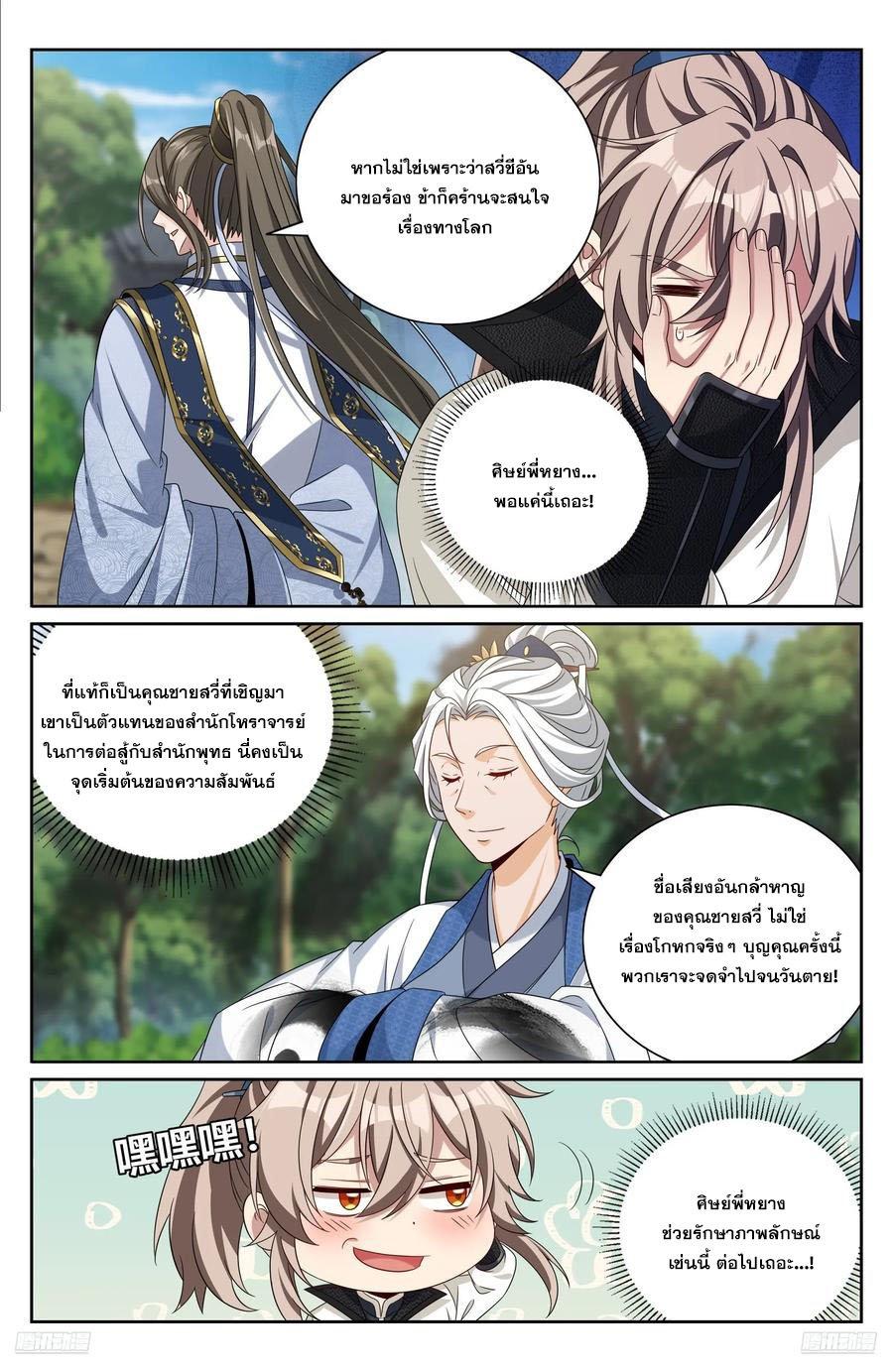 Manga-lc-com อ่านมังงะ อ่านการ์ตูน ออนไลน์ ฟรี Nightwatcher ตอนที่ 1 2 3 4 5 6 7 8 9 10 11 12 13 14 ฟรี ไม่มีโฆษณา Manga-lc - อ่าน มังงะ อ่าน การ์ตูน ออนไลน์ อ่านมังงะ ฟรี