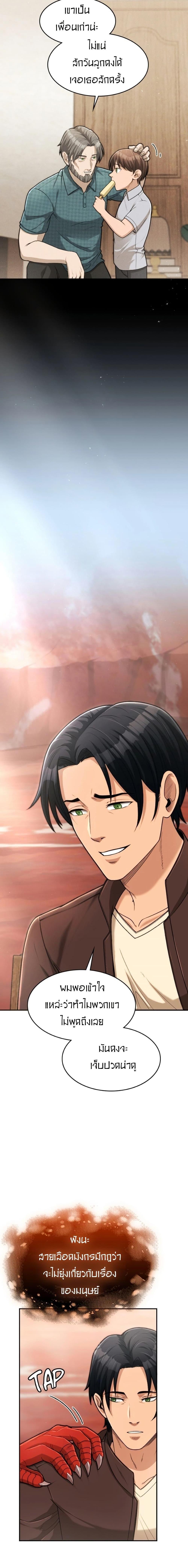 Manga-lc-com อ่านมังงะ อ่านการ์ตูน ออนไลน์ ฟรี Paranoid Mage ตอนที่ 1 2 3 4 5 6 7 8 9 10 11 12 13 14 ฟรี ไม่มีโฆษณา Manga-lc - อ่าน มังงะ อ่าน การ์ตูน ออนไลน์ อ่านมังงะ ฟรี