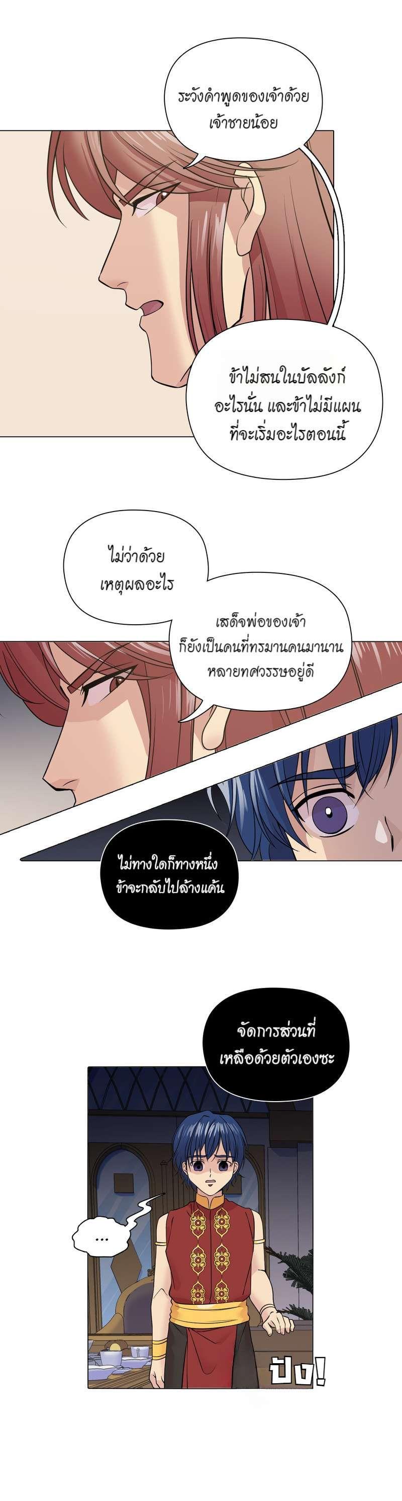 Manga-lc-com อ่านมังงะ อ่านการ์ตูน ออนไลน์ ฟรี I was Reborn as the Villainess’ Father and I Need XXX to Survive! ตอนที่ 1 2 3 4 5 6 7 8 9 10 11 12 13 14 ฟรี ไม่มีโฆษณา Manga-lc - อ่าน มังงะ อ่าน การ์ตูน ออนไลน์ อ่านมังงะ ฟรี