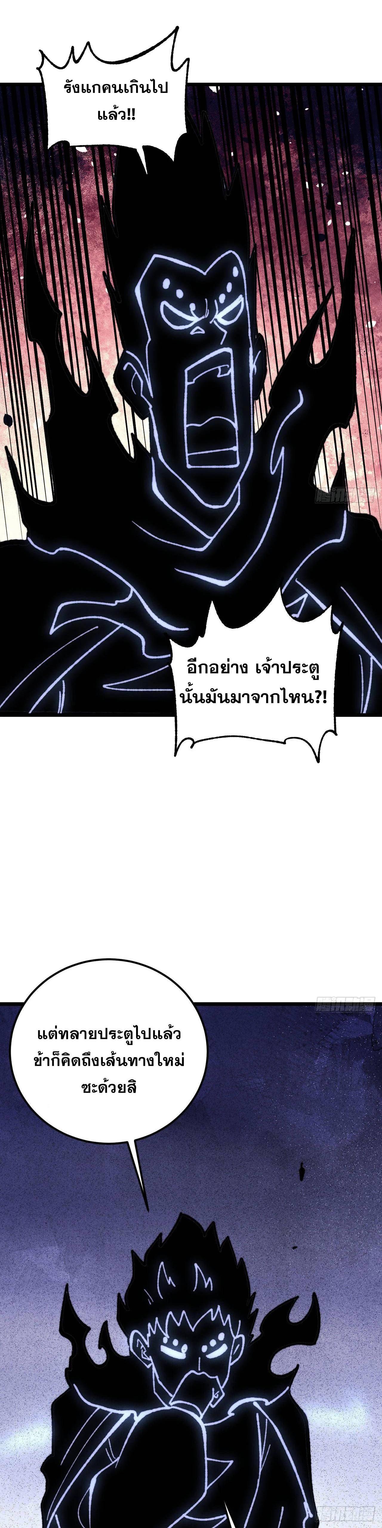 Manga-lc-com อ่านมังงะ อ่านการ์ตูน ออนไลน์ ฟรี All Hail the Sect Leader ตอนที่ 1 2 3 4 5 6 7 8 9 10 11 12 13 14 ฟรี ไม่มีโฆษณา Manga-lc - อ่าน มังงะ อ่าน การ์ตูน ออนไลน์ อ่านมังงะ ฟรี