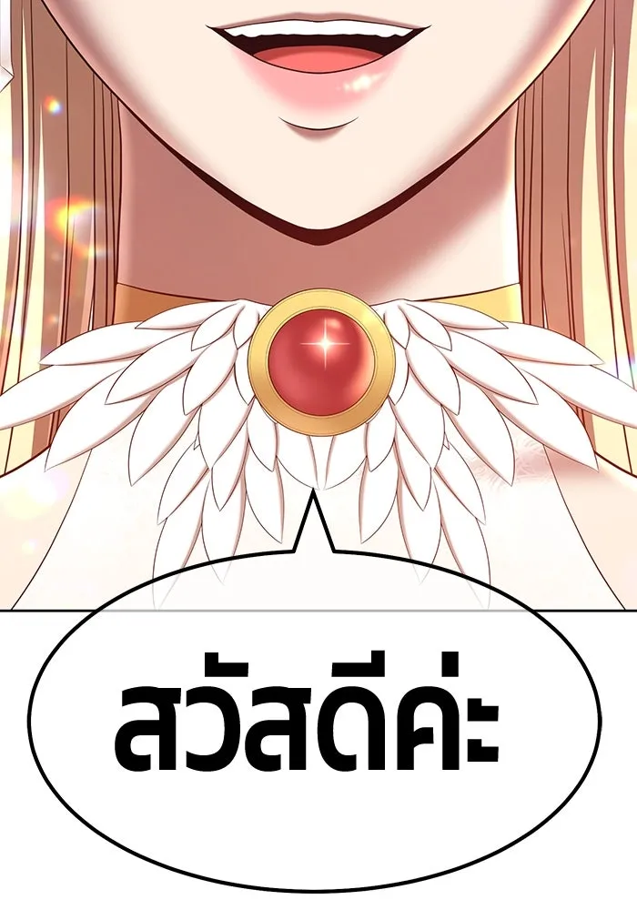 +99 ท่อนไม้พร้อมบวก ตอนที่ 48 รูปที่ 364