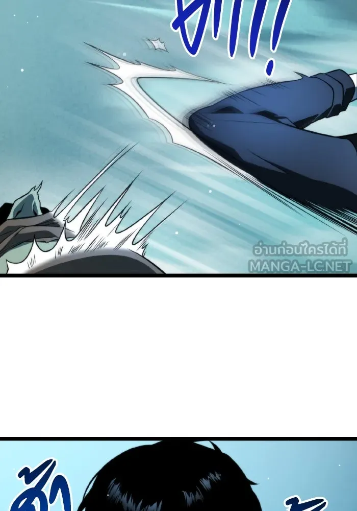 การแข่งขันของผู้เกิดใหม่ ตอนที่ 2 รูปที่ 114