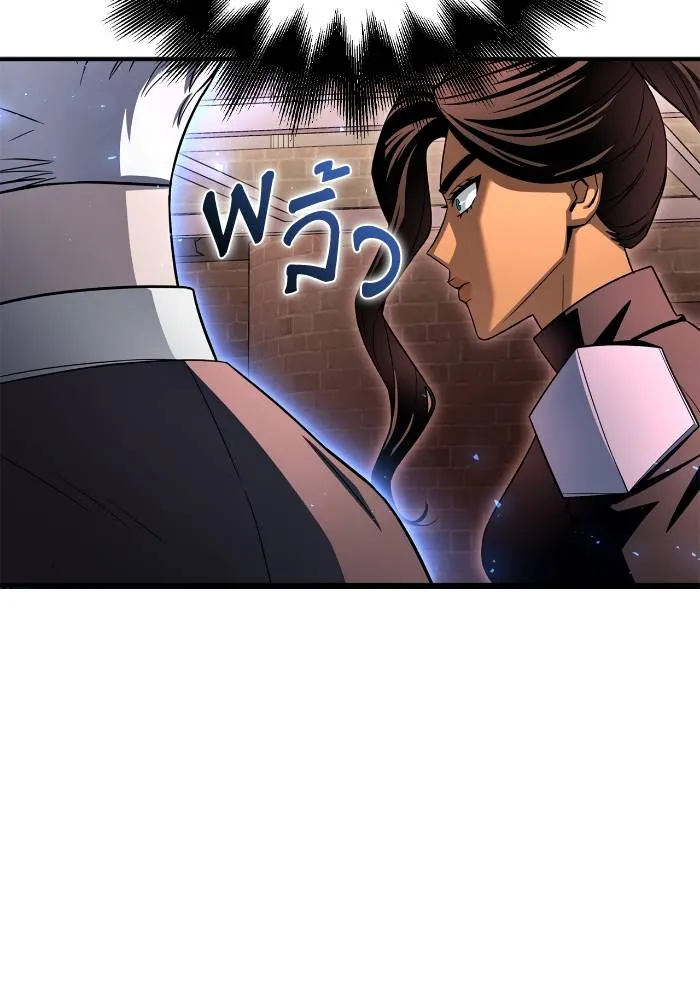 เกมของยอดมนุษย์ ตอนที่ 103 รูปที่ 130