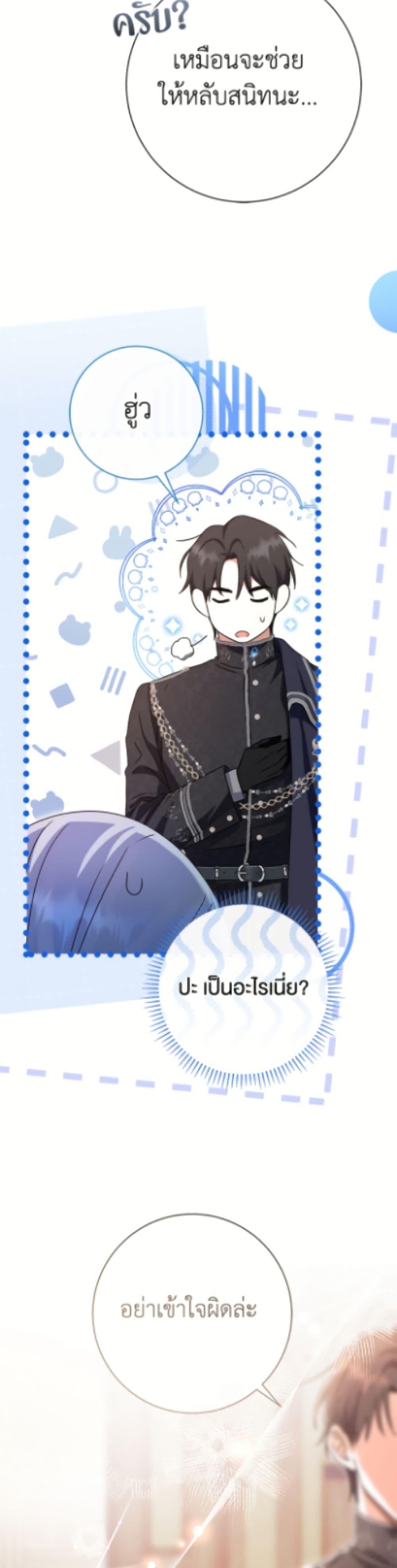 Manga-lc-com อ่านมังงะ อ่านการ์ตูน ออนไลน์ ฟรี The Villain’s Match Is Too Perfect ตอนที่ 1 2 3 4 5 6 7 8 9 10 11 12 13 14 ฟรี ไม่มีโฆษณา Manga-lc - อ่าน มังงะ อ่าน การ์ตูน ออนไลน์ อ่านมังงะ ฟรี