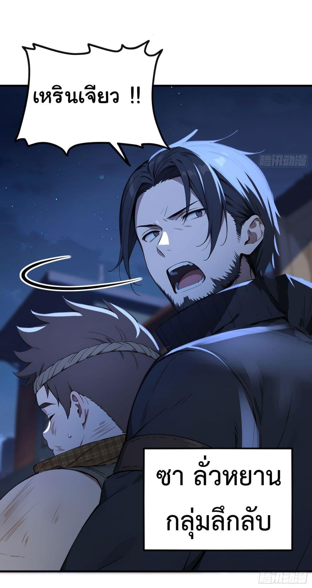 Manga-lc-com อ่านมังงะ อ่านการ์ตูน ออนไลน์ ฟรี Surviving the Cataclysm ตอนที่ 1 2 3 4 5 6 7 8 9 10 11 12 13 14 ฟรี ไม่มีโฆษณา Manga-lc - อ่าน มังงะ อ่าน การ์ตูน ออนไลน์ อ่านมังงะ ฟรี