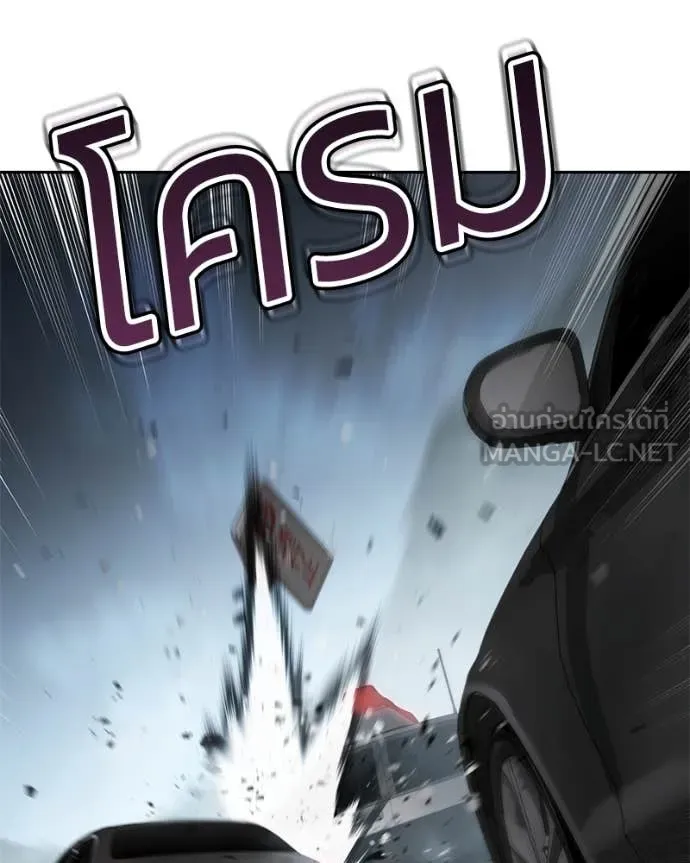 v ตอนที่ 137 รูปที่ 184