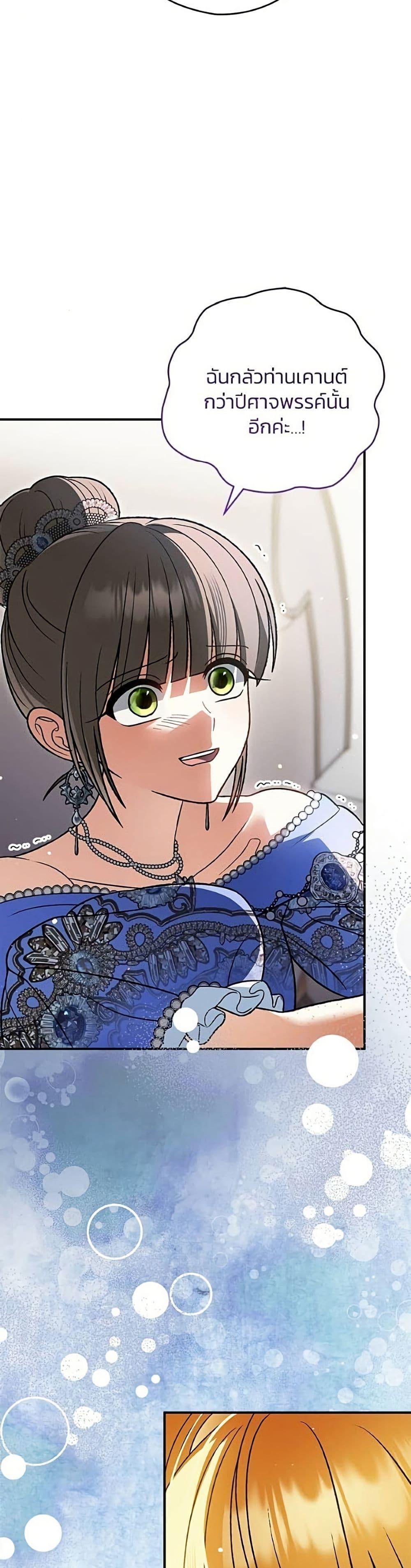 Manga-lc-com อ่านมังงะ อ่านการ์ตูน ออนไลน์ ฟรี To My Dear Wolf ตอนที่ 1 2 3 4 5 6 7 8 9 10 11 12 13 14 ฟรี ไม่มีโฆษณา Manga-lc - อ่าน มังงะ อ่าน การ์ตูน ออนไลน์ อ่านมังงะ ฟรี