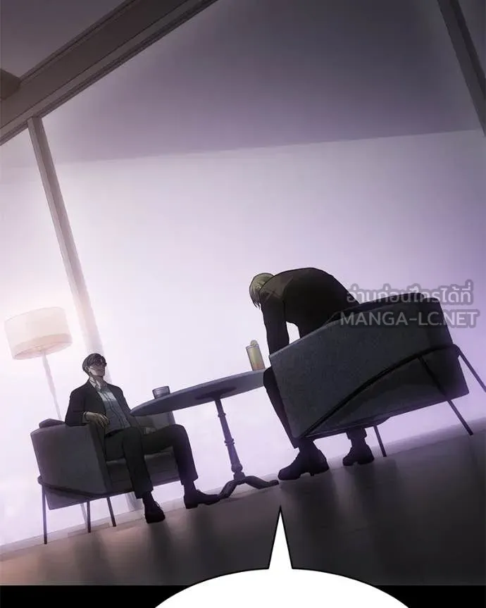 Baek XX ตอนที่ 129 รูปที่ 45