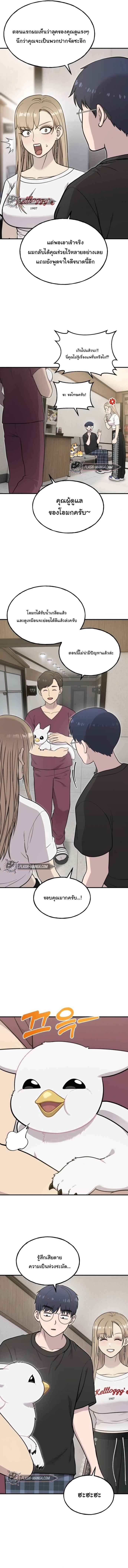 Manga-lc-com อ่านมังงะ อ่านการ์ตูน ออนไลน์ ฟรี Hello, Griffin the Fluffy Tit! ตอนที่ 1 2 3 4 5 6 7 8 9 10 11 12 13 14 ฟรี ไม่มีโฆษณา Manga-lc - อ่าน มังงะ อ่าน การ์ตูน ออนไลน์ อ่านมังงะ ฟรี