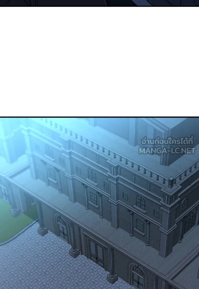 ยอดสถาปนิกผู้พิทักษ์อาณาจักร ตอนที่ 136 รูปที่ 12