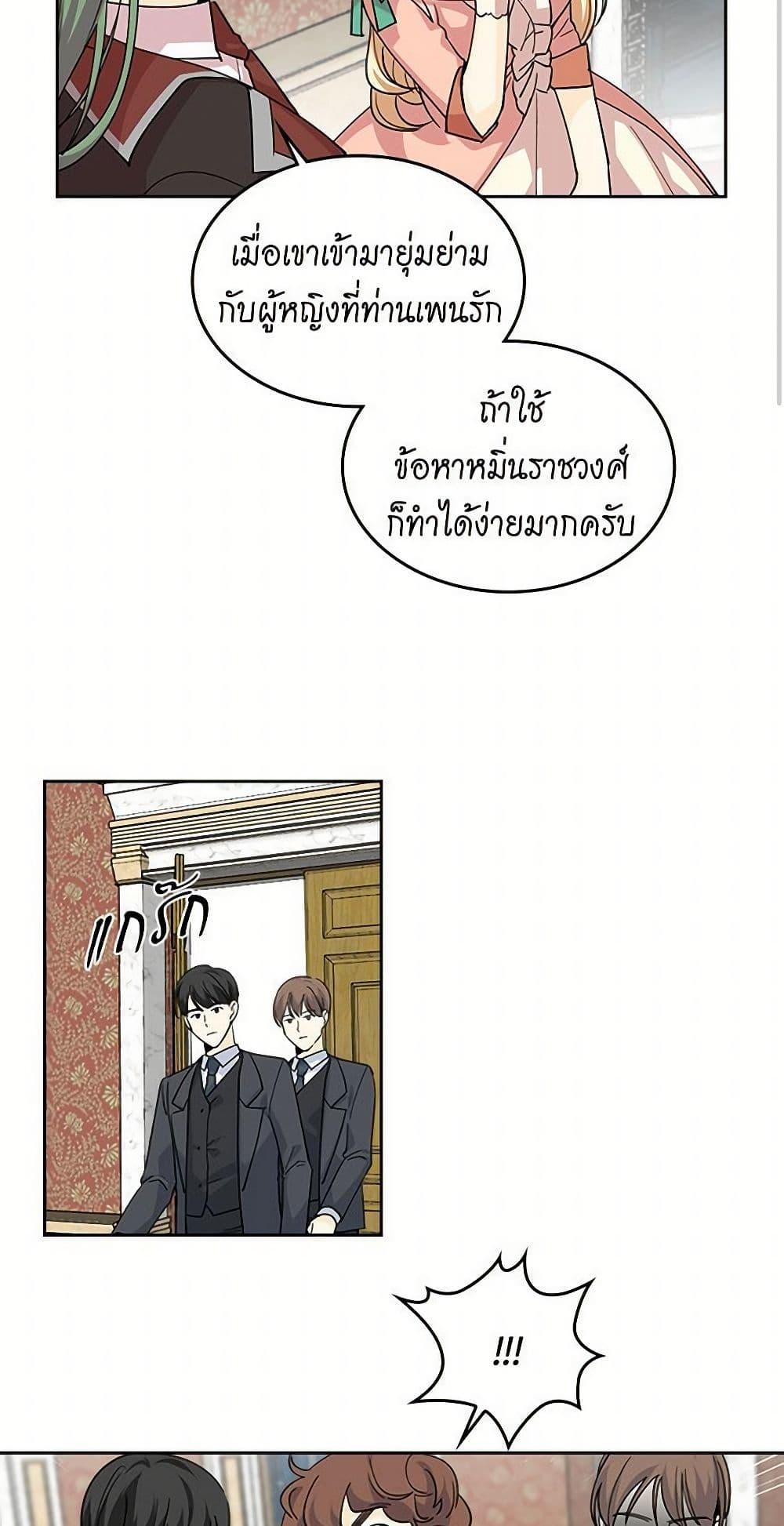 Manga-lc-com อ่านมังงะ อ่านการ์ตูน ออนไลน์ ฟรี The Antagonist’s Pet ตอนที่ 1 2 3 4 5 6 7 8 9 10 11 12 13 14 ฟรี ไม่มีโฆษณา Manga-lc - อ่าน มังงะ อ่าน การ์ตูน ออนไลน์ อ่านมังงะ ฟรี