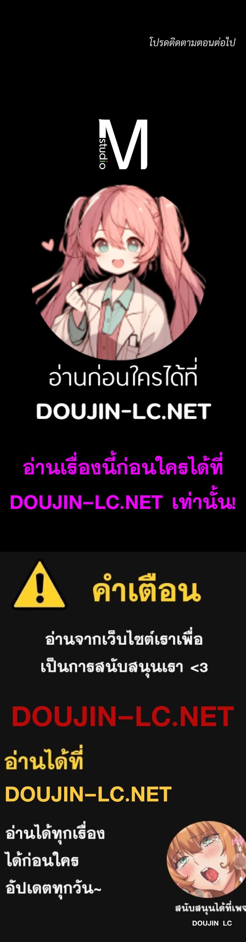 Doujin-Lc- อ่าน โดจิน มังฮวา เกาหลี ญี่ปุ่น จีน แปลไทย sweet home ตอนที่ 1 2 3 4 5 6 7 8 9 10 11 12 13 14 ฟรี ไม่มีโฆษณา อ่าน โดจิน Manhwa เกาหลี ญี่ปุ่น จีน เรามีครบ คัดมาให้เน้นๆ โดจิน 18+ รับประกันความฟินโดย  Doujin Lc
