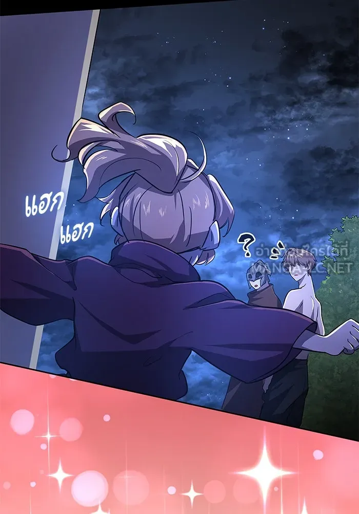 ฟิลเลียโรเซ่กับคำทำนายแห่งมงกุฎหนาม ตอนที่ 80 รูปที่ 63