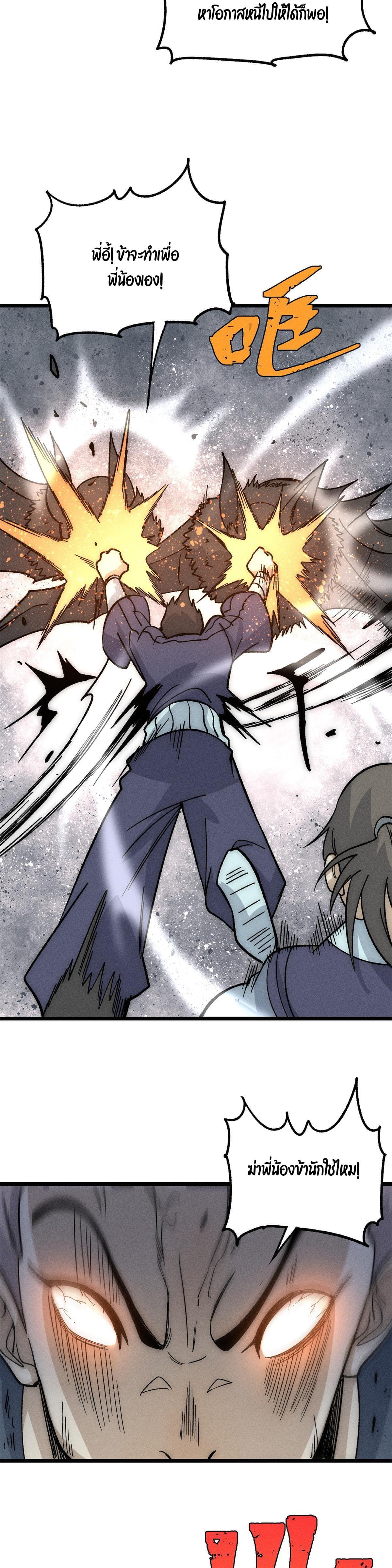 Manga-lc-com อ่านมังงะ อ่านการ์ตูน ออนไลน์ ฟรี All Hail the Sect Leader ตอนที่ 1 2 3 4 5 6 7 8 9 10 11 12 13 14 ฟรี ไม่มีโฆษณา Manga-lc - อ่าน มังงะ อ่าน การ์ตูน ออนไลน์ อ่านมังงะ ฟรี