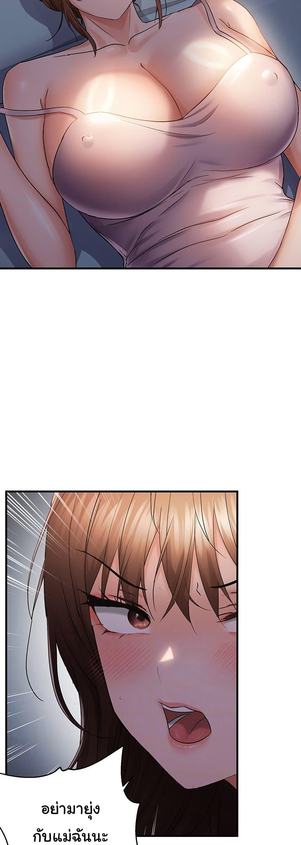 Doujin-Lc- อ่าน โดจิน มังฮวา เกาหลี ญี่ปุ่น จีน แปลไทย Disciplining the Top Delinquent ตอนที่ 1 2 3 4 5 6 7 8 9 10 11 12 13 14 ฟรี ไม่มีโฆษณา อ่าน โดจิน Manhwa เกาหลี ญี่ปุ่น จีน เรามีครบ คัดมาให้เน้นๆ โดจิน 18+ รับประกันความฟินโดย  Doujin Lc