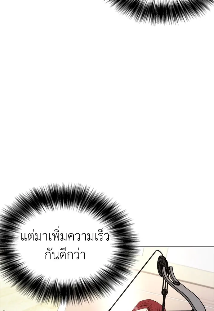 สุภาพบุรุษสูทดำ ตอนที่ 7 รูปที่ 158