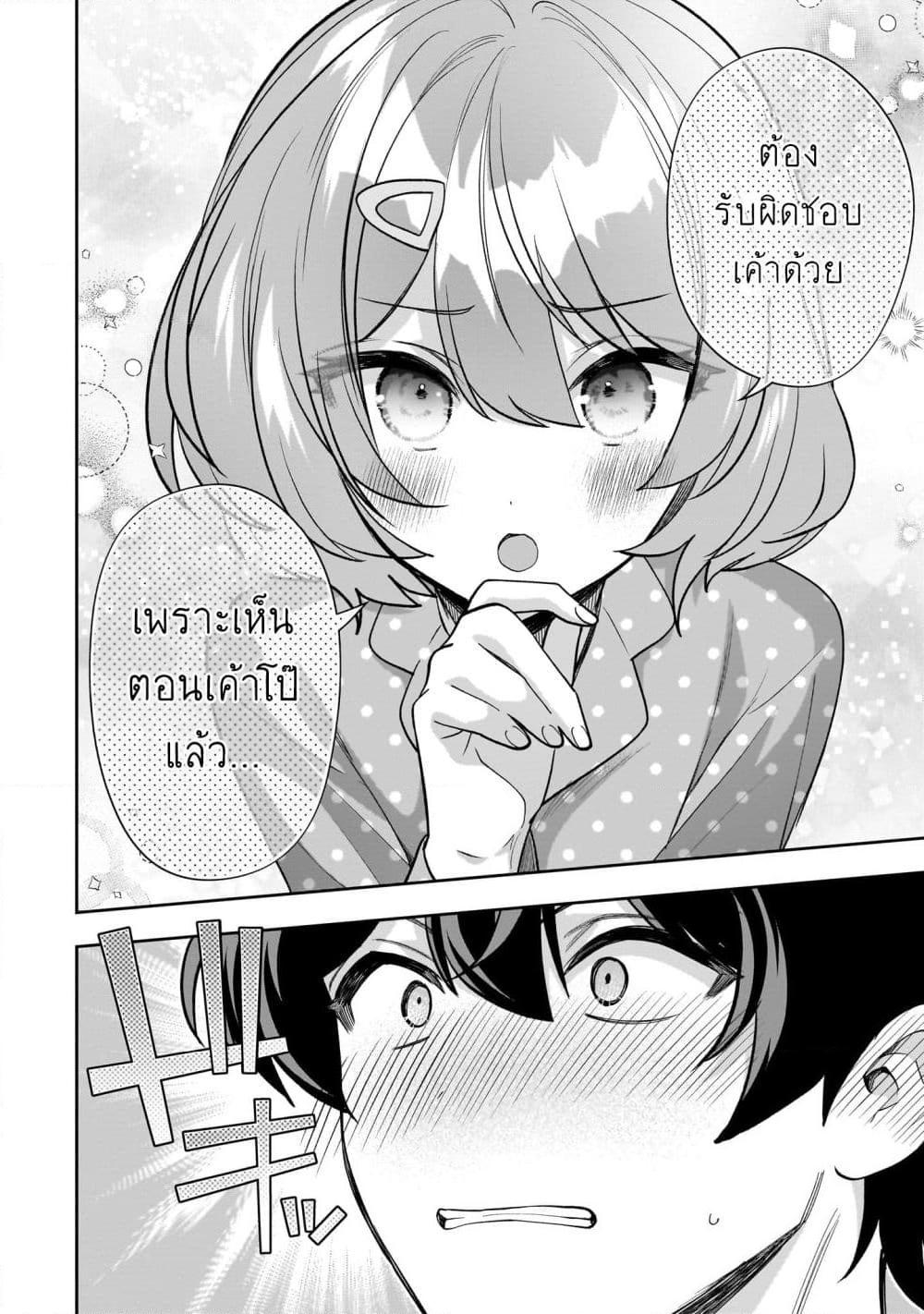 Manga-lc-com อ่านมังงะ อ่านการ์ตูน ออนไลน์ ฟรี Net no “Oshi” to Real no “Oshi” ga Tonari ni Hikkoshite Kita ตอนที่ 1 2 3 4 5 6 7 8 9 10 11 12 13 14 ฟรี ไม่มีโฆษณา Manga-lc - อ่าน มังงะ อ่าน การ์ตูน ออนไลน์ อ่านมังงะ ฟรี