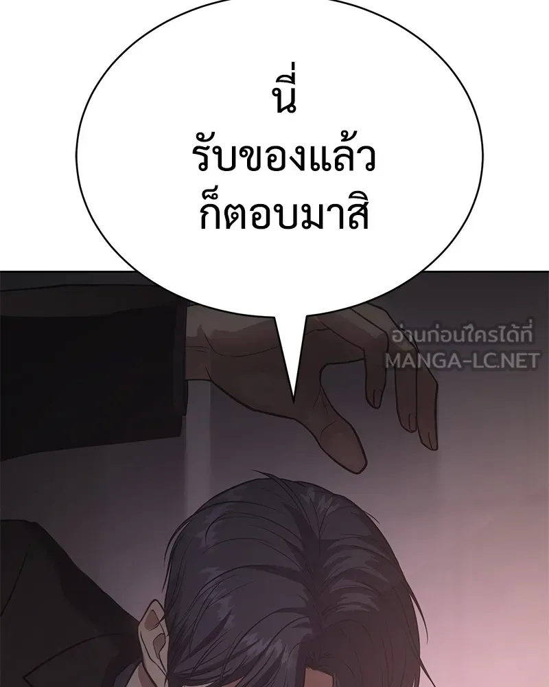 แบคXX ตอนที่ 22 รูปที่ 72