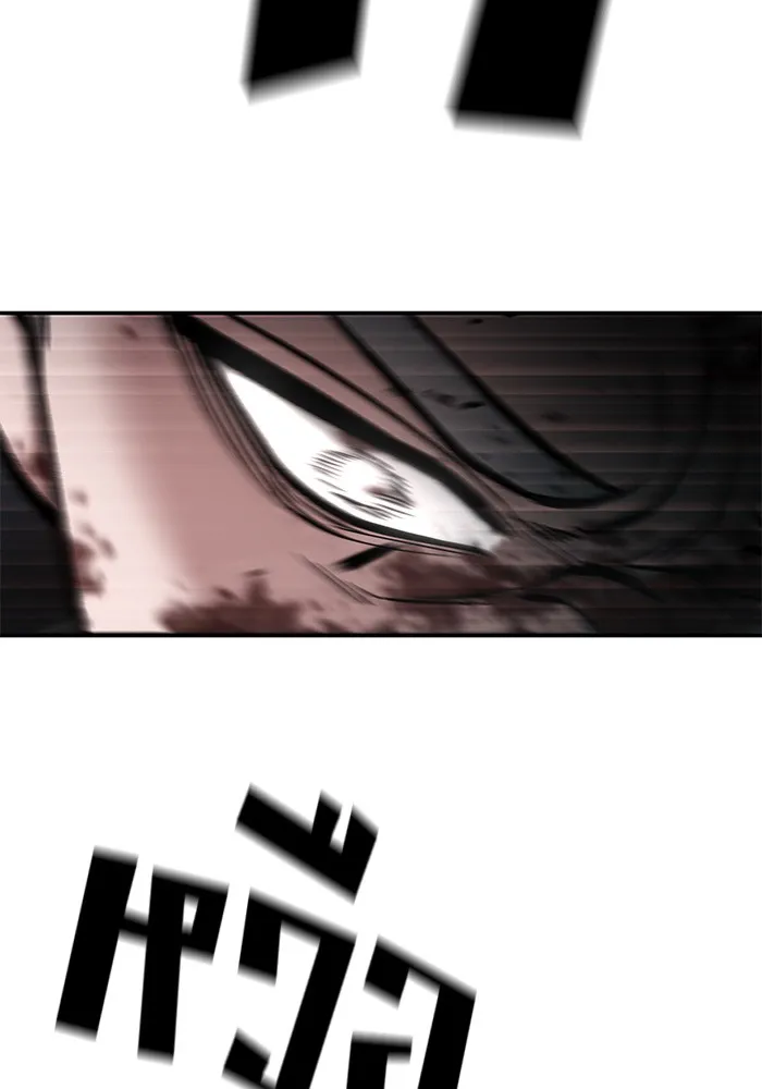 เลวฟาดเลว ตอนที่ 68 รูปที่ 112