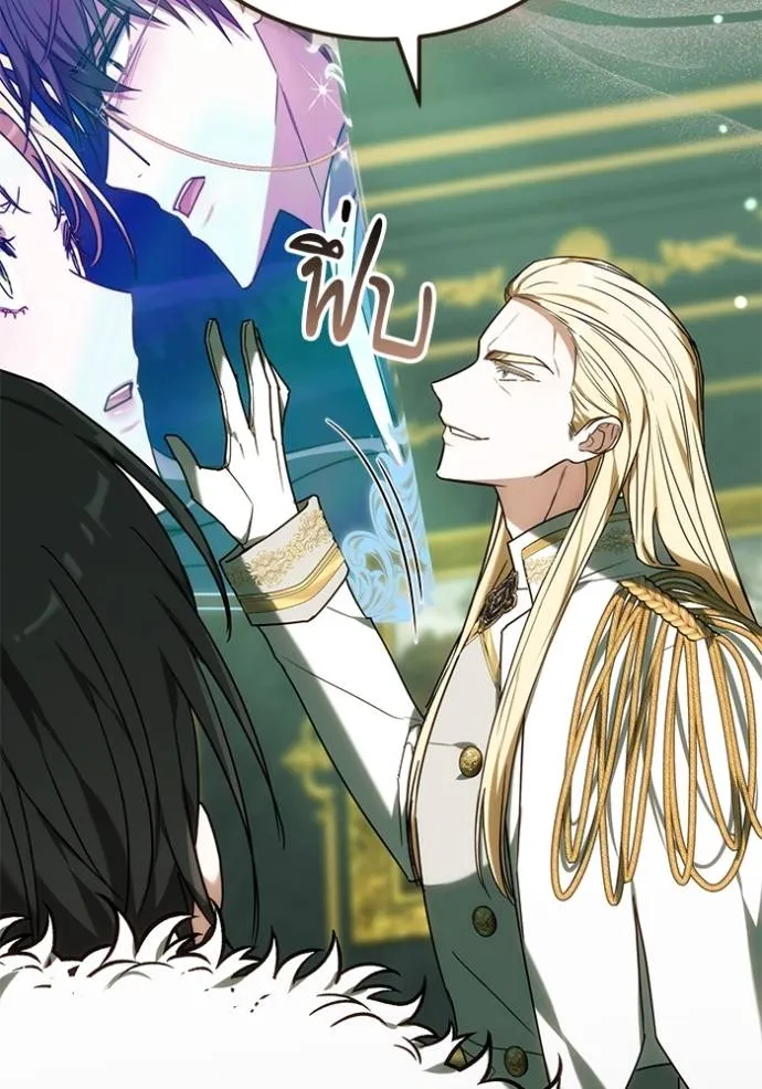 เจ้าสาวอัคนีดำ ตอนที่ 78 รูปที่ 116