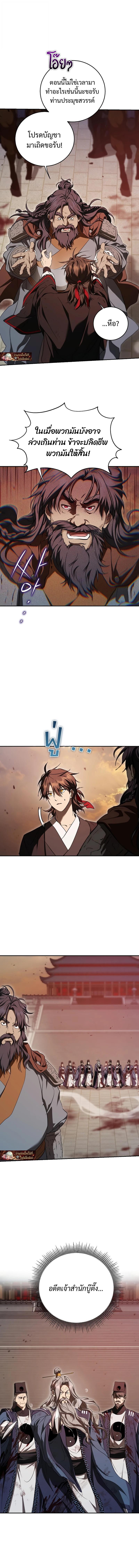 Manga-lc-com อ่านมังงะ อ่านการ์ตูน ออนไลน์ ฟรี Path of the Shaman ตอนที่ 1 2 3 4 5 6 7 8 9 10 11 12 13 14 ฟรี ไม่มีโฆษณา Manga-lc - อ่าน มังงะ อ่าน การ์ตูน ออนไลน์ อ่านมังงะ ฟรี