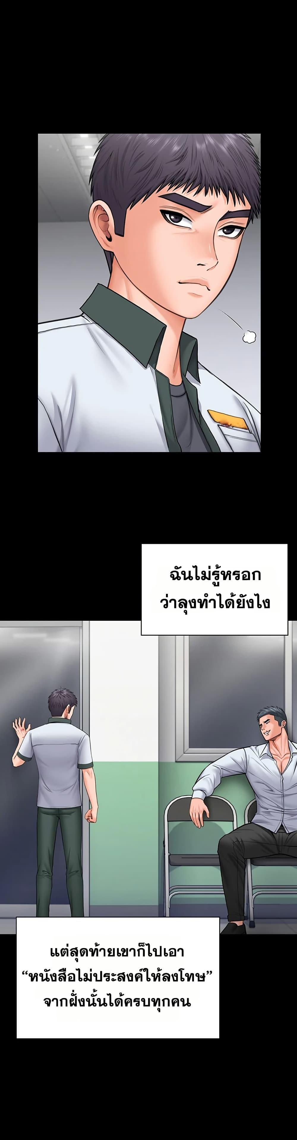 Doujin-Lc- อ่าน โดจิน มังฮวา เกาหลี ญี่ปุ่น จีน แปลไทย Protect You ตอนที่ 1 2 3 4 5 6 7 8 9 10 11 12 13 14 ฟรี ไม่มีโฆษณา อ่าน โดจิน Manhwa เกาหลี ญี่ปุ่น จีน เรามีครบ คัดมาให้เน้นๆ โดจิน 18+ รับประกันความฟินโดย  Doujin Lc