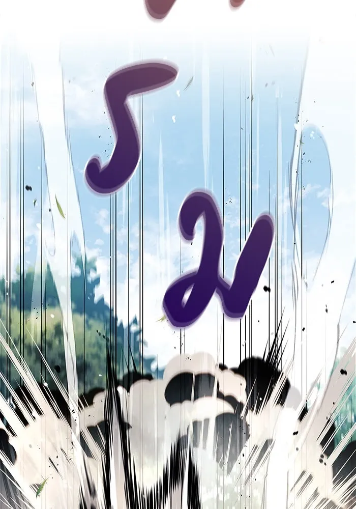 ผมไม่ได้เก่งอย่างที่คิด ตอนที่ 52 รูปที่ 71