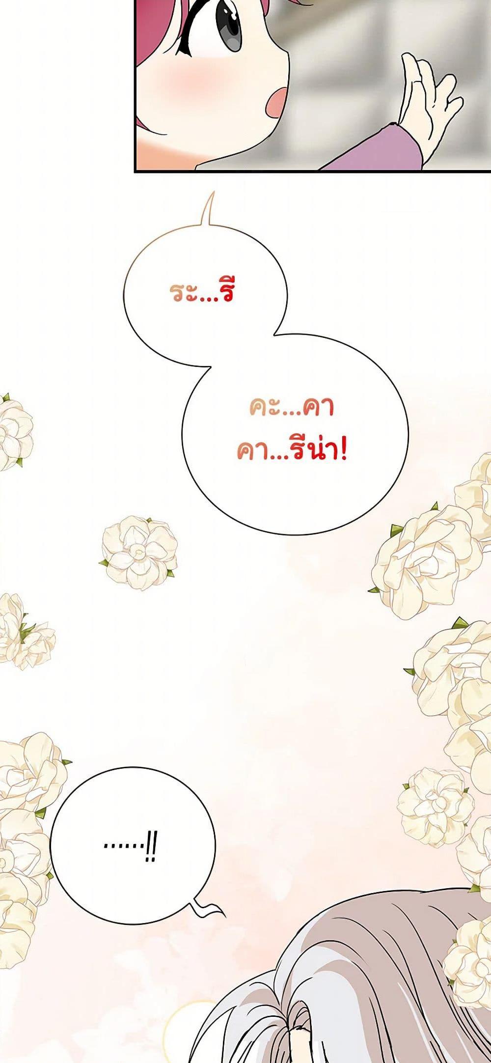Manga-lc-com อ่านมังงะ อ่านการ์ตูน ออนไลน์ ฟรี I Became the Villain’s Mother ตอนที่ 1 2 3 4 5 6 7 8 9 10 11 12 13 14 ฟรี ไม่มีโฆษณา Manga-lc - อ่าน มังงะ อ่าน การ์ตูน ออนไลน์ อ่านมังงะ ฟรี