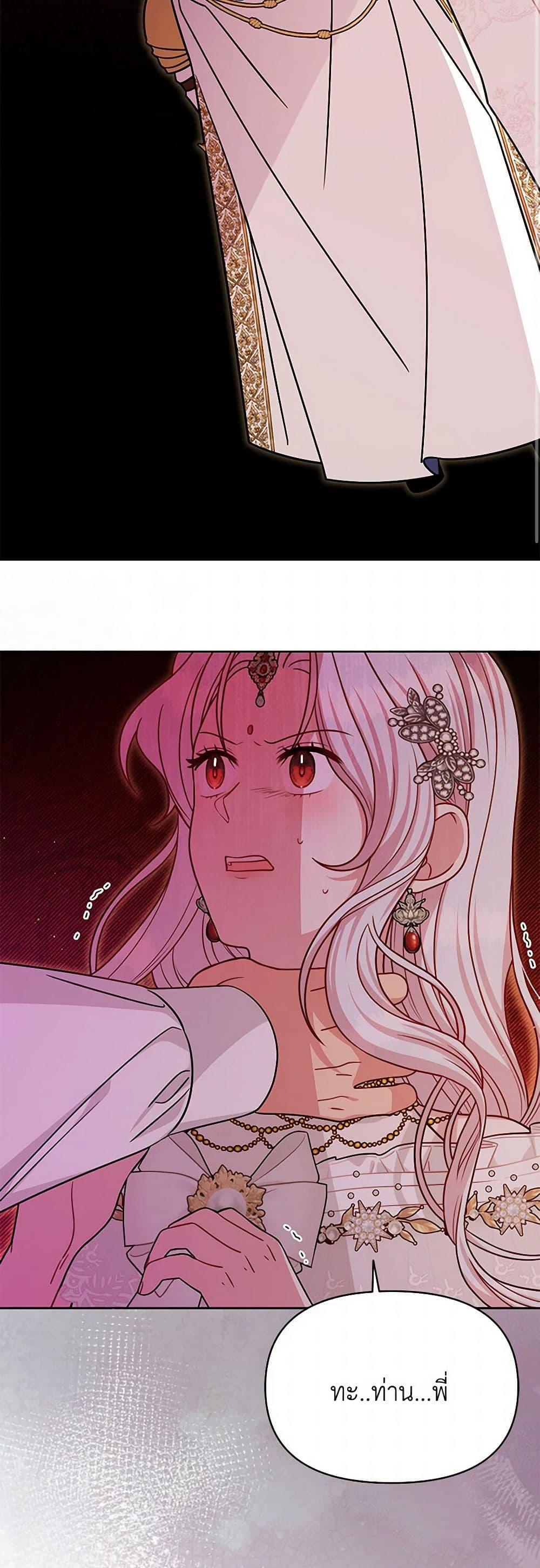 Manga-lc-com อ่านมังงะ อ่านการ์ตูน ออนไลน์ ฟรี My BFF is a Tyrant in Training ตอนที่ 1 2 3 4 5 6 7 8 9 10 11 12 13 14 ฟรี ไม่มีโฆษณา Manga-lc - อ่าน มังงะ อ่าน การ์ตูน ออนไลน์ อ่านมังงะ ฟรี