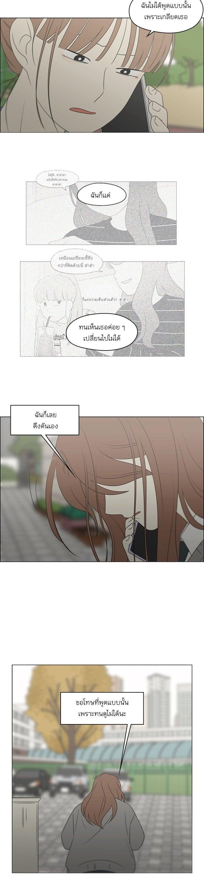 Manga-lc-com อ่านมังงะ อ่านการ์ตูน ออนไลน์ ฟรี Love Revolution รักนี้ต้องปฏิวัติ ตอนที่ 1 2 3 4 5 6 7 8 9 10 11 12 13 14 ฟรี ไม่มีโฆษณา Manga-lc - อ่าน มังงะ อ่าน การ์ตูน ออนไลน์ อ่านมังงะ ฟรี
