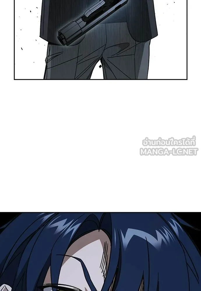 Study Group ตอนที่ 304 รูปที่ 113