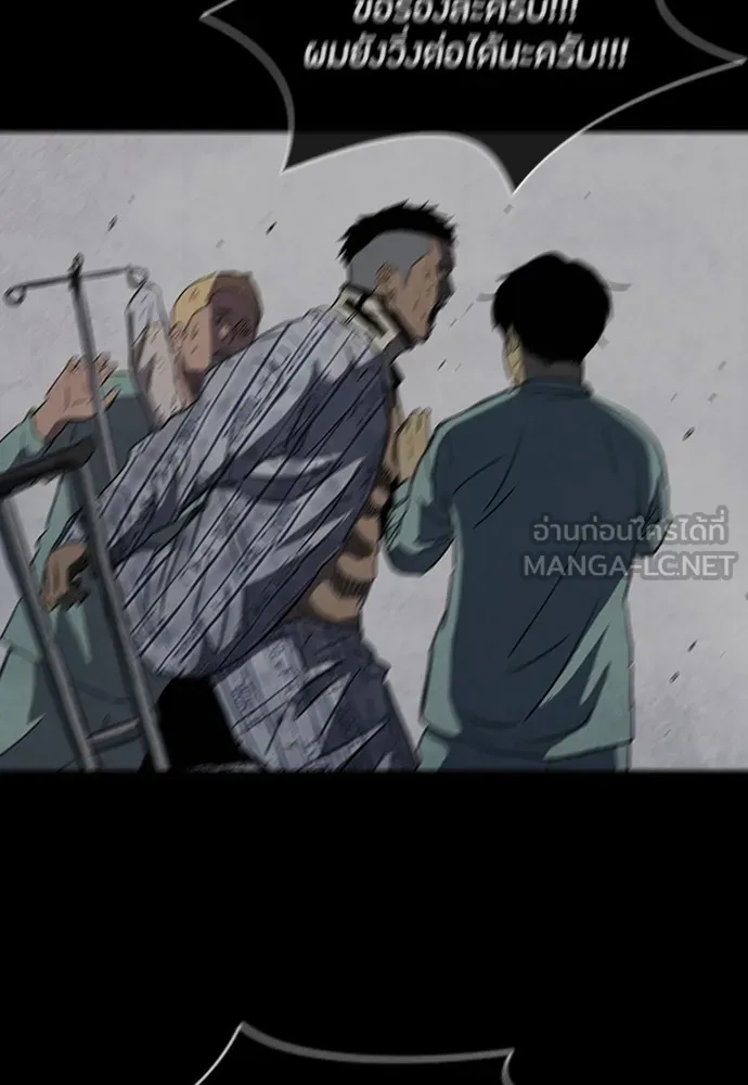 ปั่นสู้ฝันbrWind Breaker ตอนที่ 25 รูปที่ 66