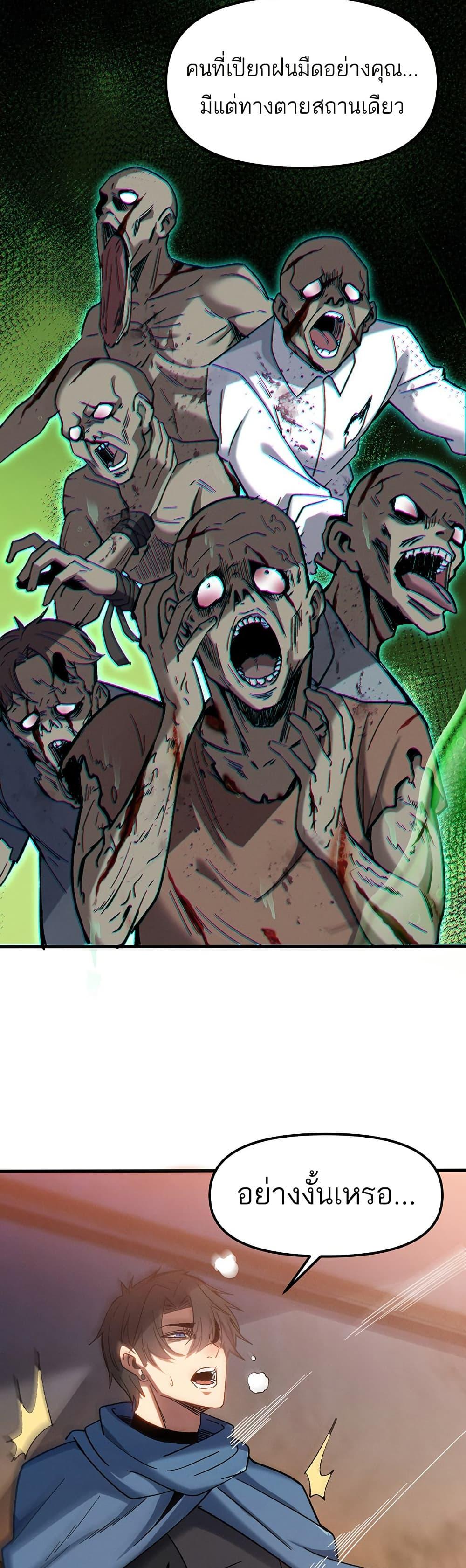 Manga-lc-com อ่านมังงะ อ่านการ์ตูน ออนไลน์ ฟรี Nuclear Blade Technique — I Take Down One Per Slash ตอนที่ 1 2 3 4 5 6 7 8 9 10 11 12 13 14 ฟรี ไม่มีโฆษณา Manga-lc - อ่าน มังงะ อ่าน การ์ตูน ออนไลน์ อ่านมังงะ ฟรี