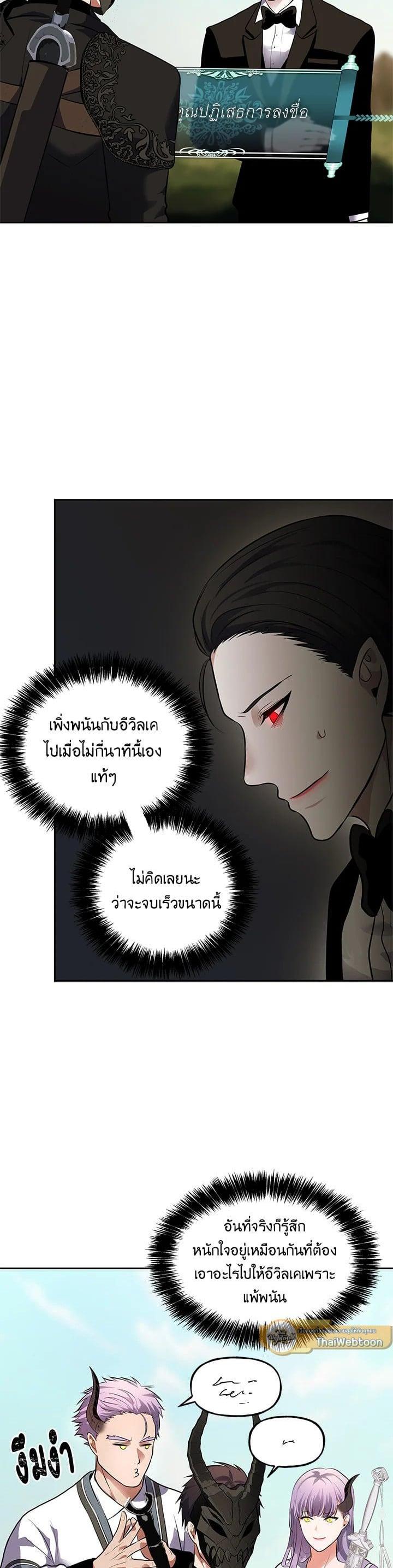Manga-lc-com อ่านมังงะ อ่านการ์ตูน ออนไลน์ ฟรี Second Life Ranker ตอนที่ 1 2 3 4 5 6 7 8 9 10 11 12 13 14 ฟรี ไม่มีโฆษณา Manga-lc - อ่าน มังงะ อ่าน การ์ตูน ออนไลน์ อ่านมังงะ ฟรี