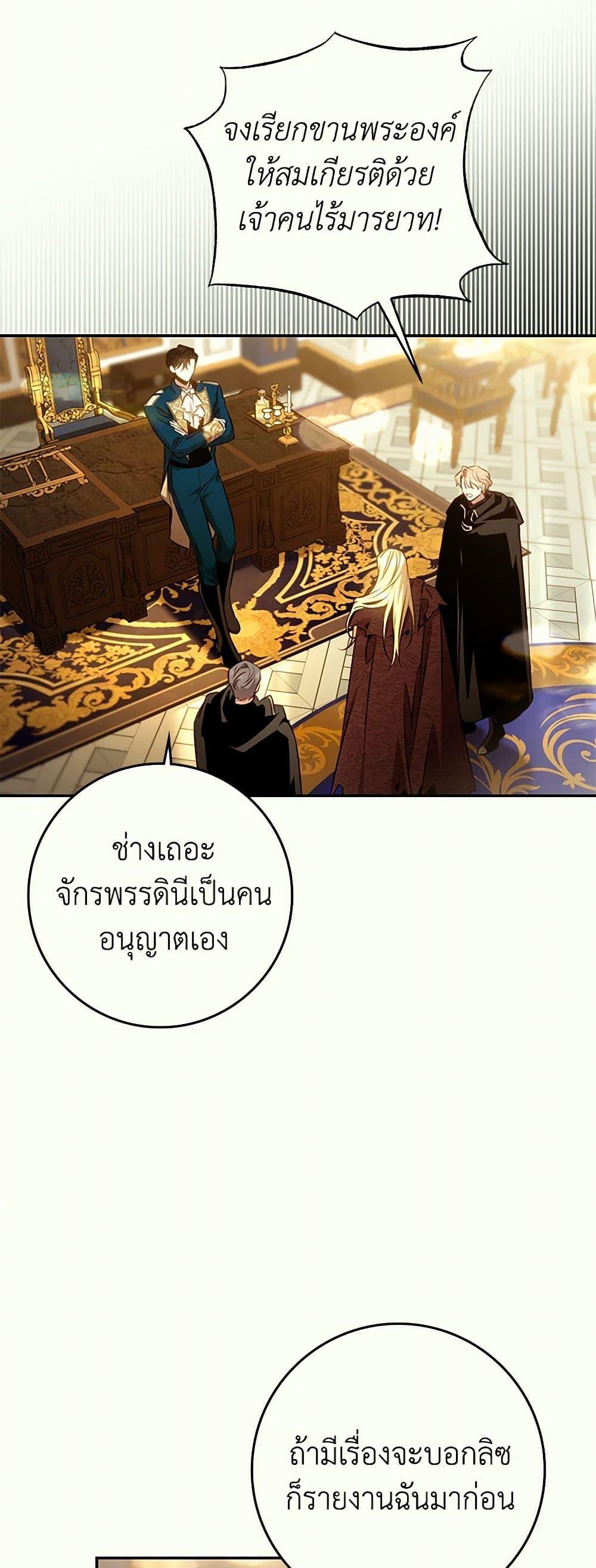 Manga-lc-com อ่านมังงะ อ่านการ์ตูน ออนไลน์ ฟรี The Taming of the Tyrant ตอนที่ 1 2 3 4 5 6 7 8 9 10 11 12 13 14 ฟรี ไม่มีโฆษณา Manga-lc - อ่าน มังงะ อ่าน การ์ตูน ออนไลน์ อ่านมังงะ ฟรี