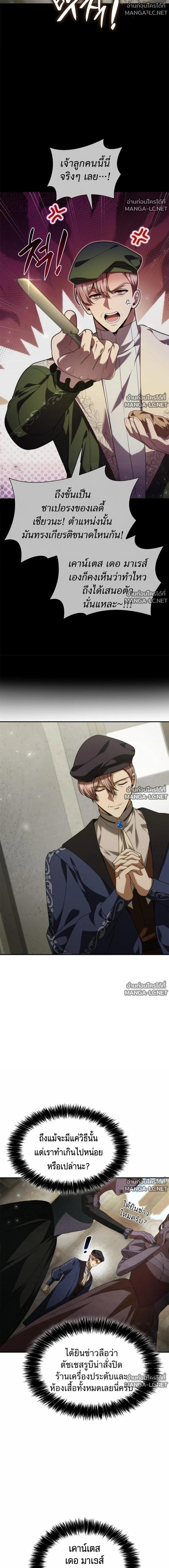 Doujin-Lc- อ่าน โดจิน มังฮวา เกาหลี ญี่ปุ่น จีน แปลไทย ชาตินี้น้องขอเป็นราชินี ตอนที่ 1 2 3 4 5 6 7 8 9 10 11 12 13 14 ฟรี ไม่มีโฆษณา อ่าน โดจิน Manhwa เกาหลี ญี่ปุ่น จีน เรามีครบ คัดมาให้เน้นๆ โดจิน 18+ รับประกันความฟินโดย  Doujin Lc