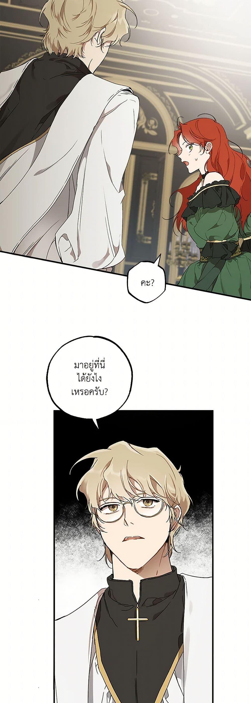Manga-lc-com อ่านมังงะ อ่านการ์ตูน ออนไลน์ ฟรี It Was All a Mistake ตอนที่ 1 2 3 4 5 6 7 8 9 10 11 12 13 14 ฟรี ไม่มีโฆษณา Manga-lc - อ่าน มังงะ อ่าน การ์ตูน ออนไลน์ อ่านมังงะ ฟรี