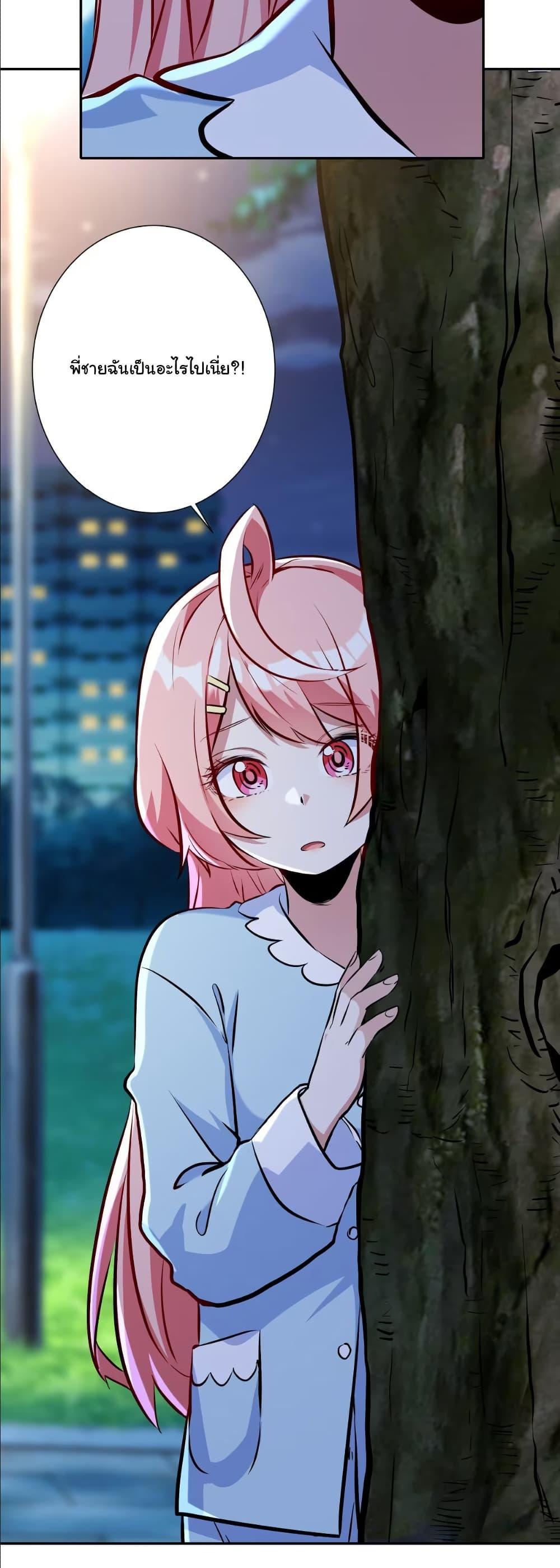 Manga-lc-com อ่านมังงะ อ่านการ์ตูน ออนไลน์ ฟรี Dating save The world ตอนที่ 1 2 3 4 5 6 7 8 9 10 11 12 13 14 ฟรี ไม่มีโฆษณา Manga-lc - อ่าน มังงะ อ่าน การ์ตูน ออนไลน์ อ่านมังงะ ฟรี