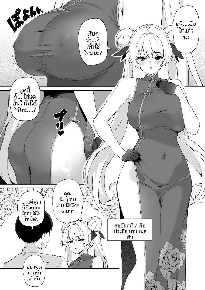 Doujin-Lc- อ่าน โดจิน มังฮวา เกาหลี ญี่ปุ่น จีน แปลไทย วันๆของผู้การก็แบบนี้แหละ (Batsu) ตอนที่ 1 2 3 4 5 6 7 8 9 10 11 12 13 14 ฟรี ไม่มีโฆษณา อ่าน โดจิน Manhwa เกาหลี ญี่ปุ่น จีน เรามีครบ คัดมาให้เน้นๆ โดจิน 18+ รับประกันความฟินโดย  Doujin Lc