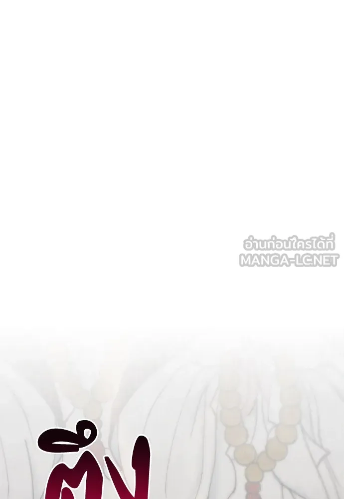 ความลับของสาวร่างทรง ตอนที่ 31 รูปที่ 147