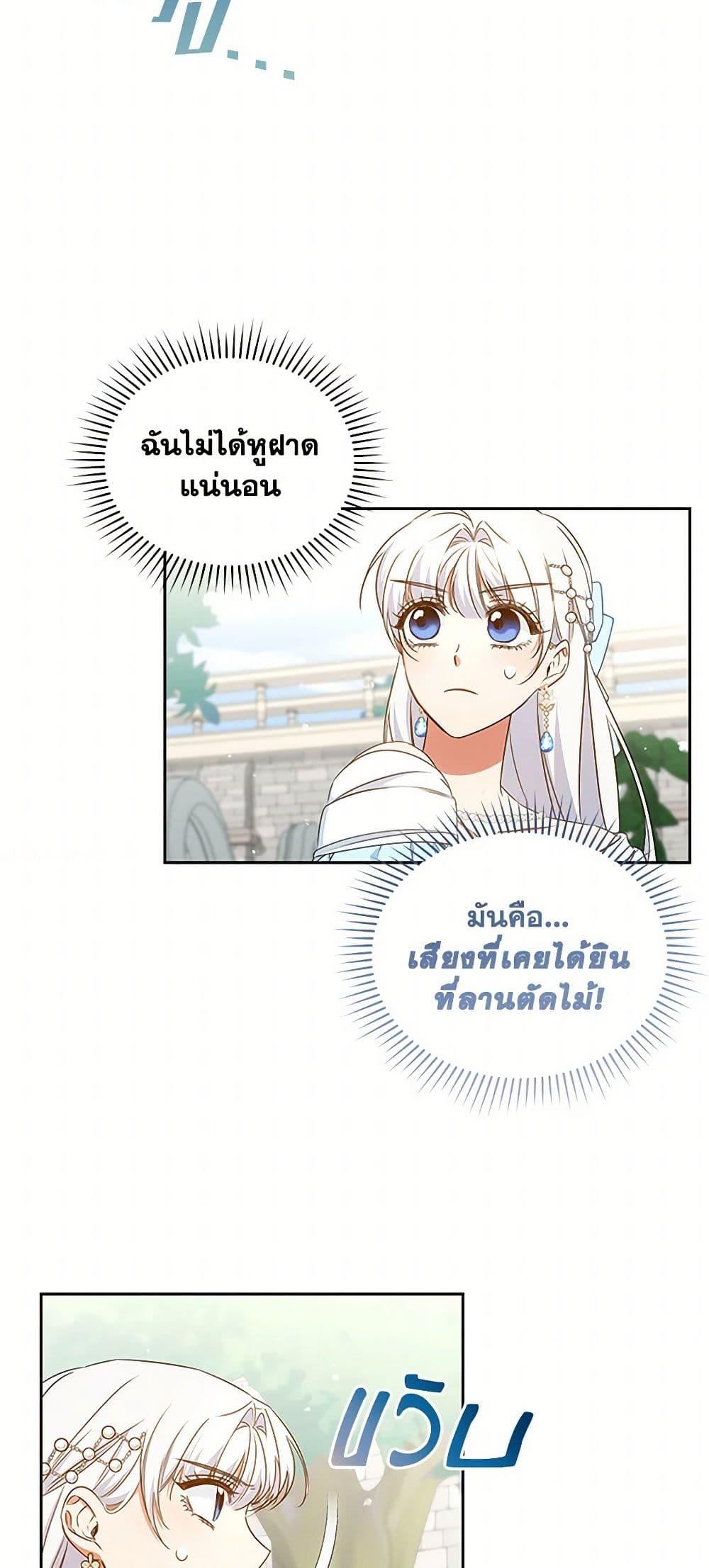 Manga-lc-com อ่านมังงะ อ่านการ์ตูน ออนไลน์ ฟรี I’ll Change My Fate To Be Executed ตอนที่ 1 2 3 4 5 6 7 8 9 10 11 12 13 14 ฟรี ไม่มีโฆษณา Manga-lc - อ่าน มังงะ อ่าน การ์ตูน ออนไลน์ อ่านมังงะ ฟรี