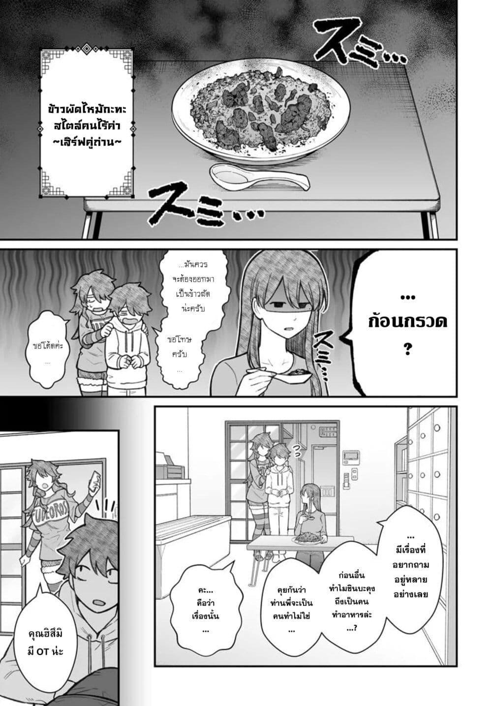 Manga-lc-com อ่านมังงะ อ่านการ์ตูน ออนไลน์ ฟรี Dame Ningen no Itoshikata ตอนที่ 1 2 3 4 5 6 7 8 9 10 11 12 13 14 ฟรี ไม่มีโฆษณา Manga-lc - อ่าน มังงะ อ่าน การ์ตูน ออนไลน์ อ่านมังงะ ฟรี