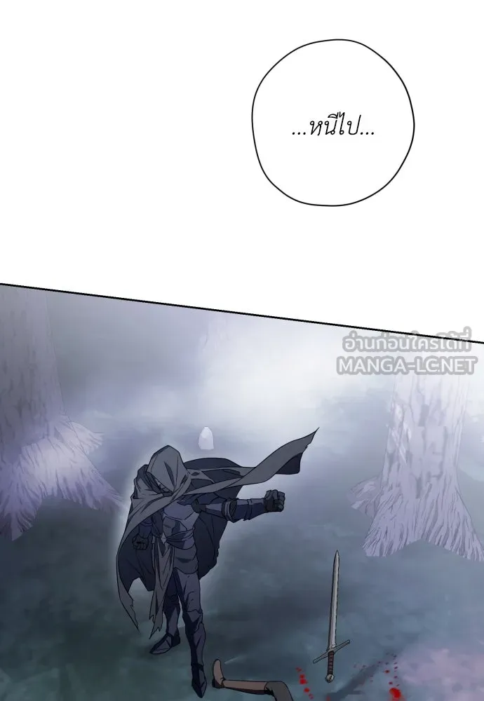 เลดี้มินต์ ตอนที่ 45 รูปที่ 78