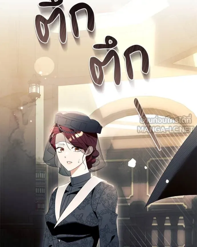 นึกว่าเป็นอิเซไค ตอนที่ 114 รูปที่ 14