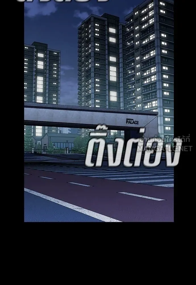 การศึกษาที่แท้จริง ตอนที่ 221 รูปที่ 102