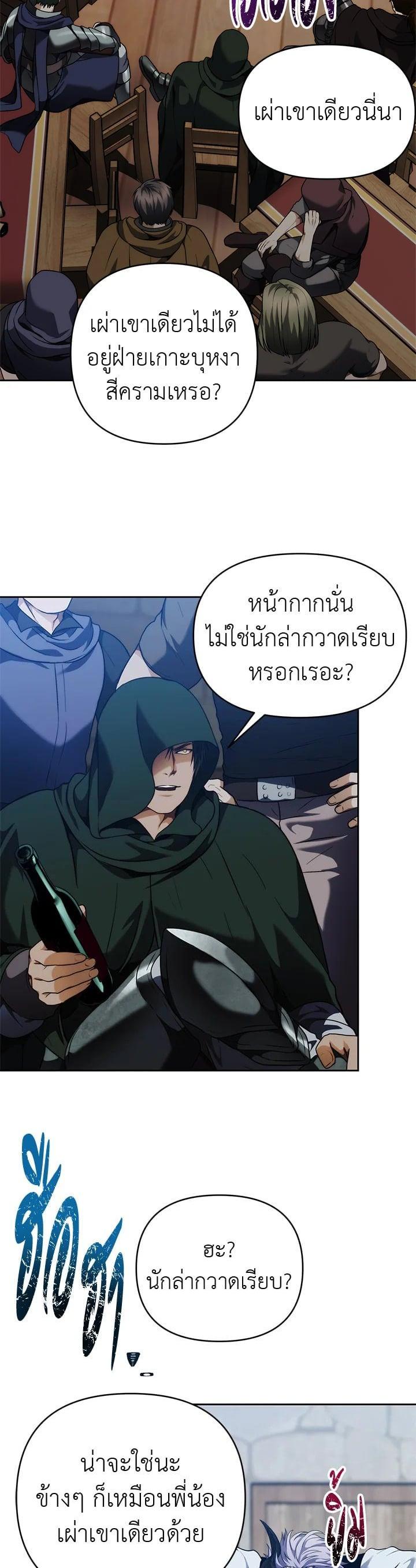 Manga-lc-com อ่านมังงะ อ่านการ์ตูน ออนไลน์ ฟรี Second Life Ranker ตอนที่ 1 2 3 4 5 6 7 8 9 10 11 12 13 14 ฟรี ไม่มีโฆษณา Manga-lc - อ่าน มังงะ อ่าน การ์ตูน ออนไลน์ อ่านมังงะ ฟรี